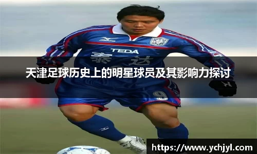 德赢AC米兰合作伙伴