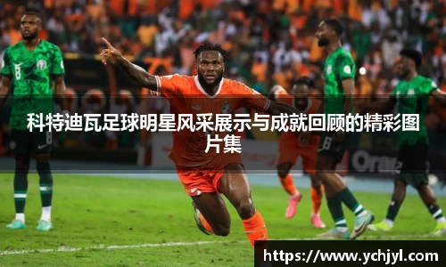 德赢AC米兰合作伙伴