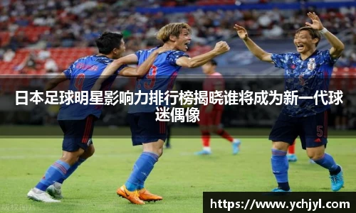 德赢AC米兰合作伙伴