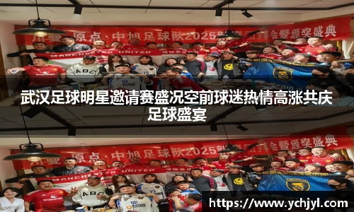 vwin德赢AC米兰合作