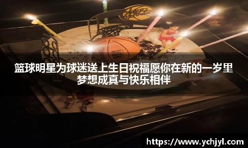 VWIN AC米兰官方合作