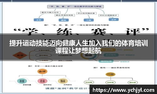 vwin德赢AC米兰合作